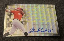 2017 Leaf Perfect Game National Showcase Baseball Cards 17