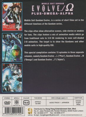 アニメ Gundam Evolve 1 & 3 DVD Amazon.com: Gundam Evolve : -, -: Movies & TV