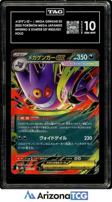 Pokemon 2025 Mega Gengar EX 003 Holo Inferno X Starter Set