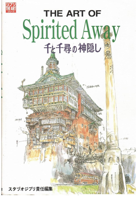 Ghibli Art Book [ The art of Spirited Away ] Hayao Miyazaki 2001 Japan