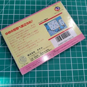 COCORON Takeru Famicom Fantasy Action Game Japanese Import
