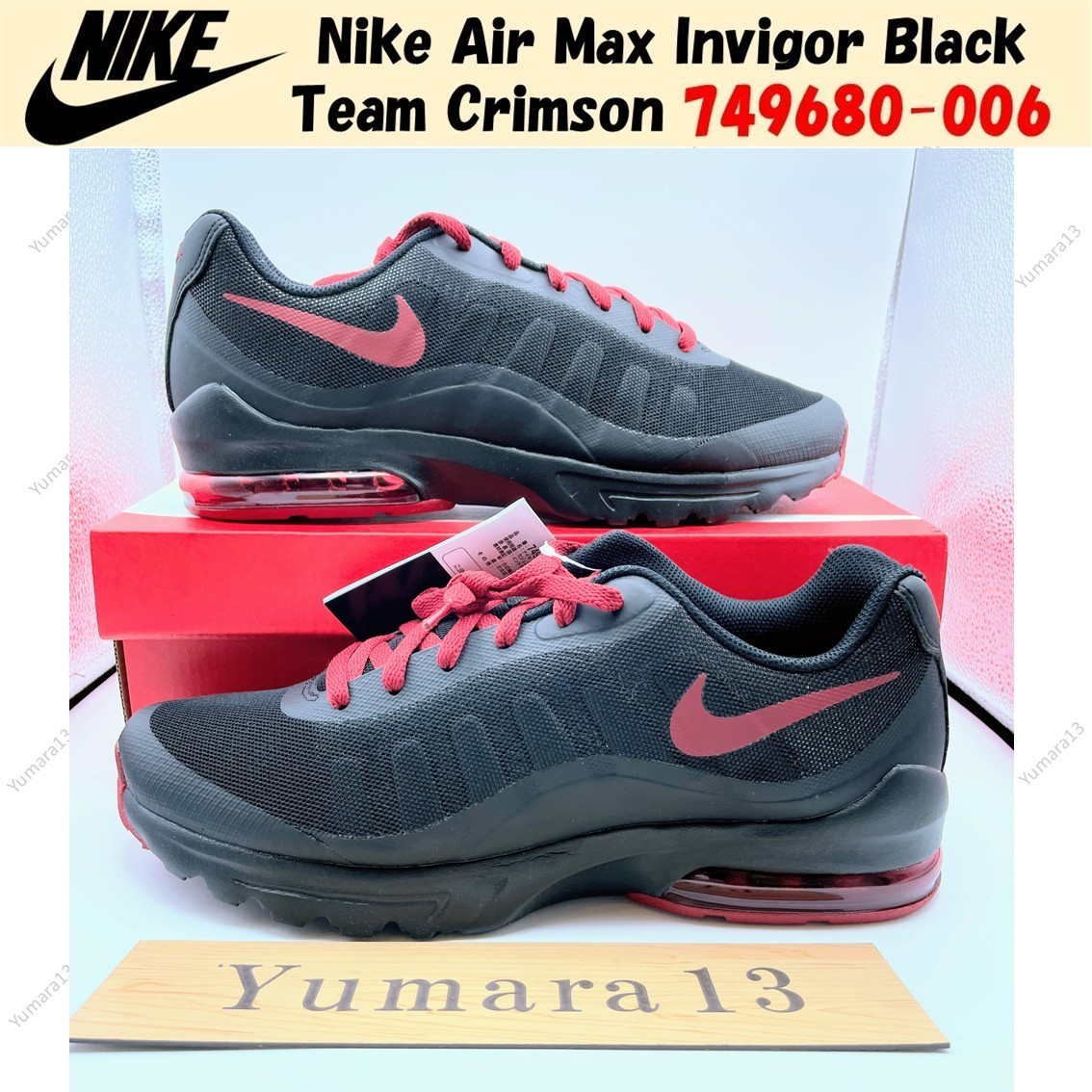 Nike Air Max Invigor Black Team Crimson 749680-006 Men's Size | eBay