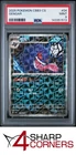 2025 POKEMON SIMPLIFIED CHINESE CBB3 C-GEM PACK VOL 3 #04 GENGAR PSA 9
