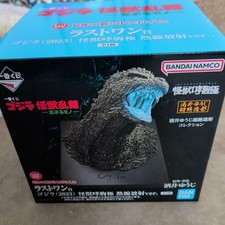 Godzilla Ichibankuji Last One Award