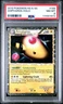Ampharos