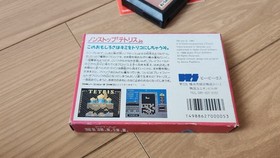 TETRIS [Operation confirmed] Famicom FC left right ④ with box [Can be bundled]
