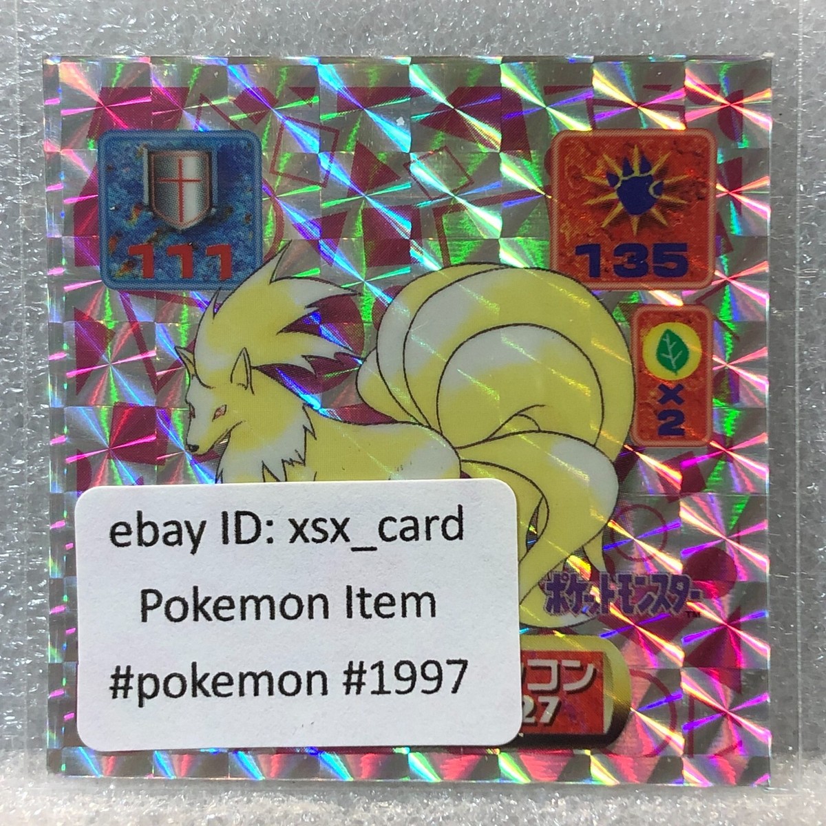 Pokemon Card - 1997 Amada Sticker - No.368 Ninetales - PRISM Rare
