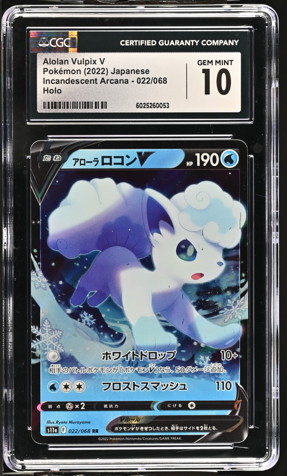 CGC 10 Alolan Vulpix V 022/068 RR Incandescent Arcana s11a Pokemon Card