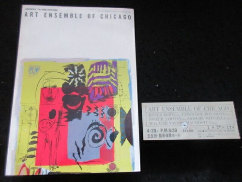 Art Ensemble of Chicago 1984 Japón Tour Book con boleto programa ECM de Lester Bowie - Imagen 1 de 12