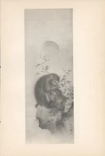 1911 Reprint * Mori Sosen * Monkeys