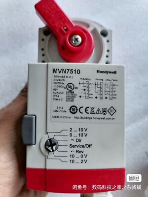 1 PC USED GOOD MVN7510 Damper Actuator #B7879 CL