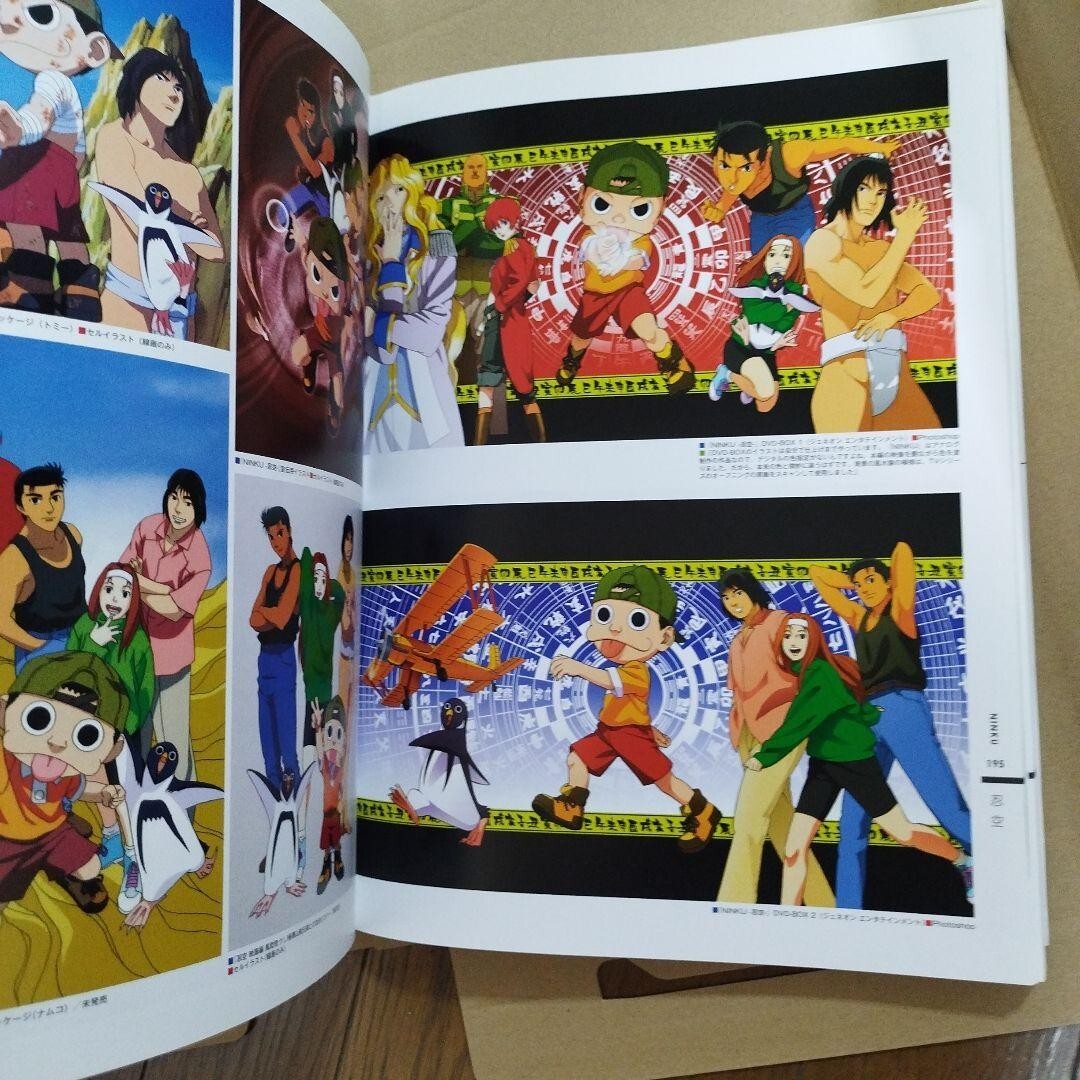Tetsuya Nishio Full Spectrum art collection book Illustration