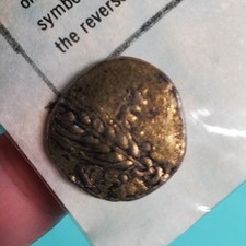 Souvenir Coin - British Stater