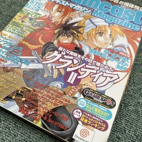Magazine Dreamcast Magazine GrandIII DreamagGD Vol6 8 11 7j