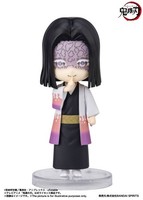 Demon Slayer: Kimetsu No Yaiba Figuarts Mini Kagaya Ubuyashiki 9 Cm Actionfigur
