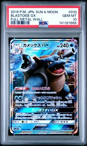 2019 POKEMON JAPANESE SUN & MOON FULL METAL WALL #010 BLASTOISE GX PSA 10