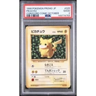 Pokemon Pikachu 1996 CoroCoro Comics October Promo #025 Label Error PSA 2 Japan