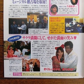 Dengeki SEGA Saturn Dengeki SEGASATURN 1997 1998 with separate appendix