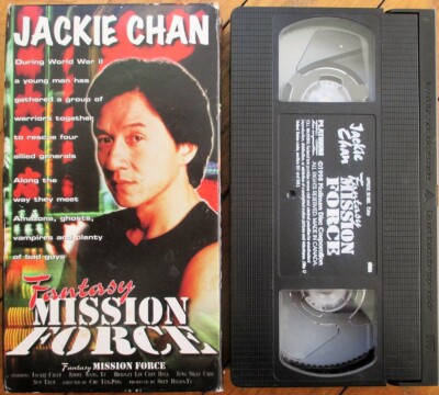 Jackie Chan 'Fantasy Mission Force' VHS Tape Movie/Film