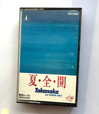 Masayoshi Takanaka / Summer Full Throttle Cassette Tape 1984 Kitty Records Jazz