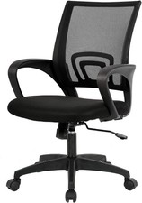 Ergonomic Office Chair Mid-Back Swivel Desk Chair Dark Black Task Chair