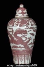 16 "Alte rote Glasur Porzellan Drachen Muster Deckel Prunus Vase Flasche