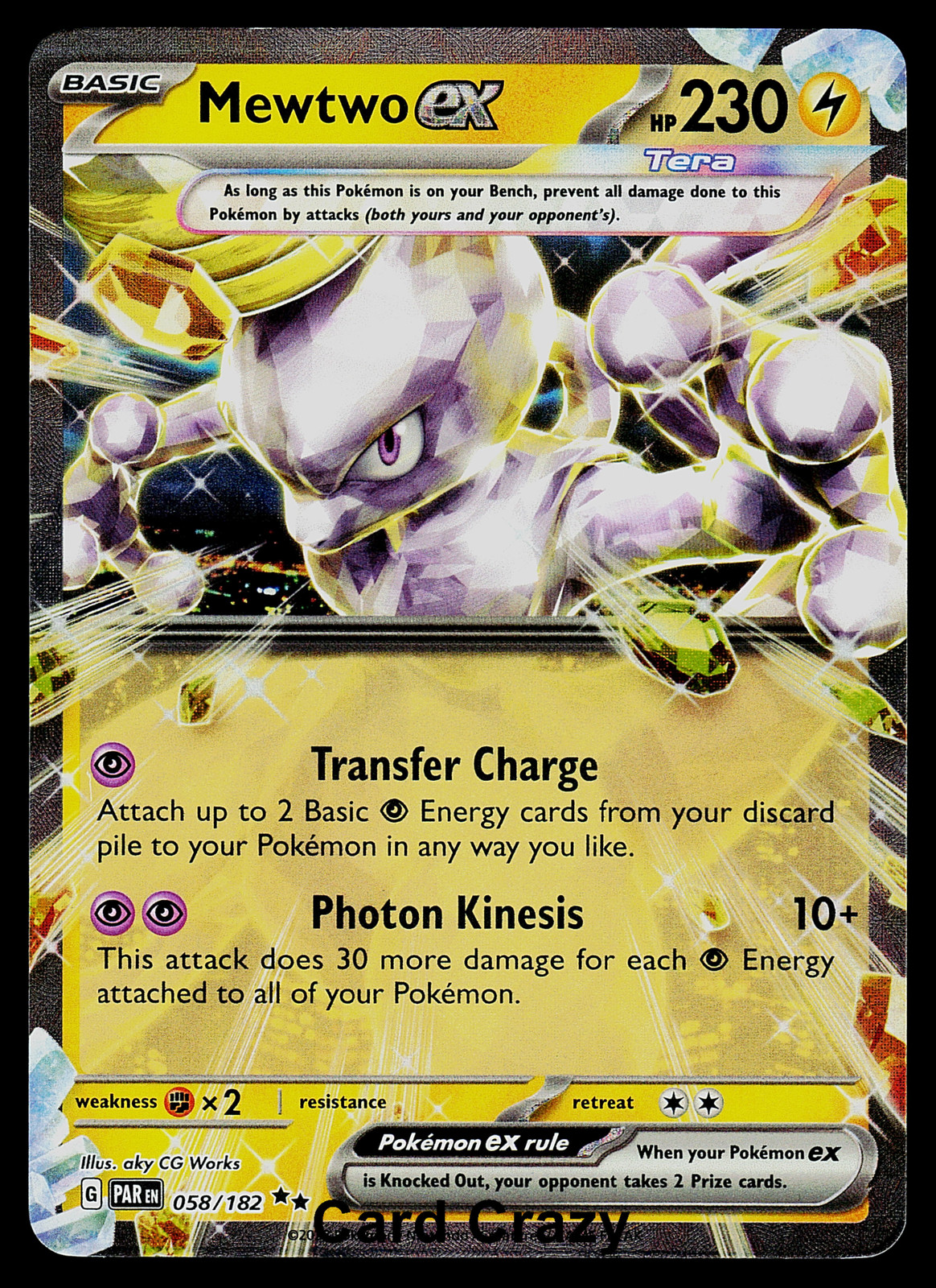 ミュウツー ex 英語 058/182 ミュウツー ex 英語 058/182 ミュウツー