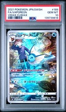Vaporeon 189/184 S8b: Vmax Climax Holo (Japanese) for sale online