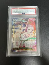 Weiss Schwarz Fuka Rinne LCR PSA10 Sorezore no Michi Trading Card PSA10