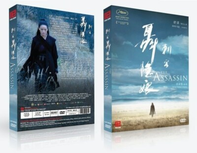 The Assassin Chinese Movie DVD With English Subtitles All Regions NTSC