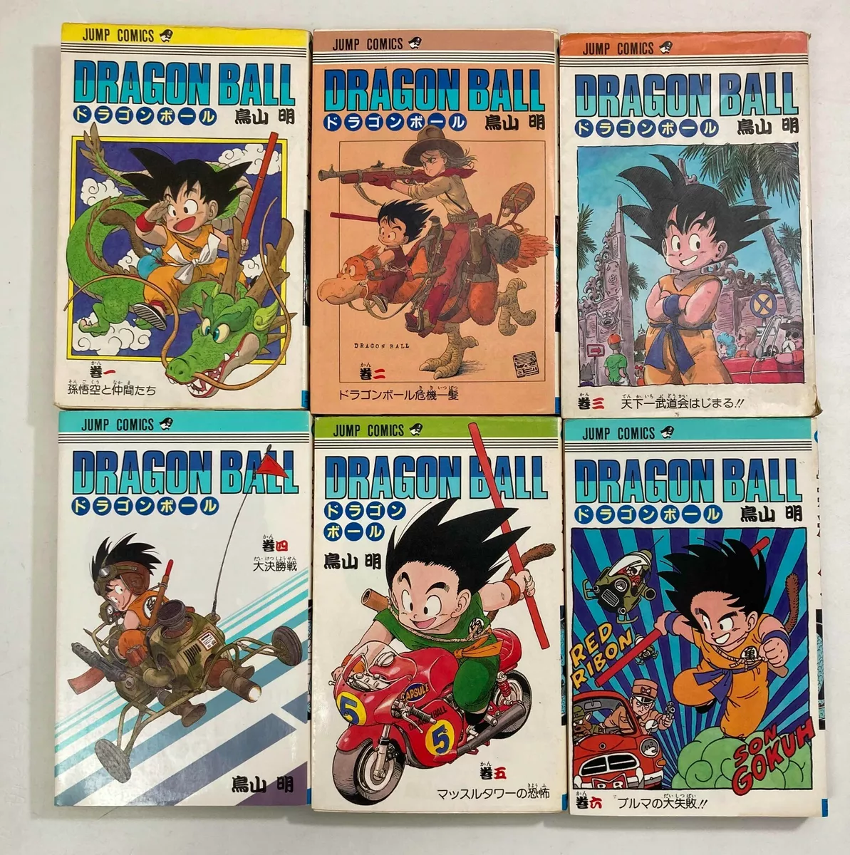 Mangá DragonBall Clássico (VOL 1) Completo em Português (PARTE 2)