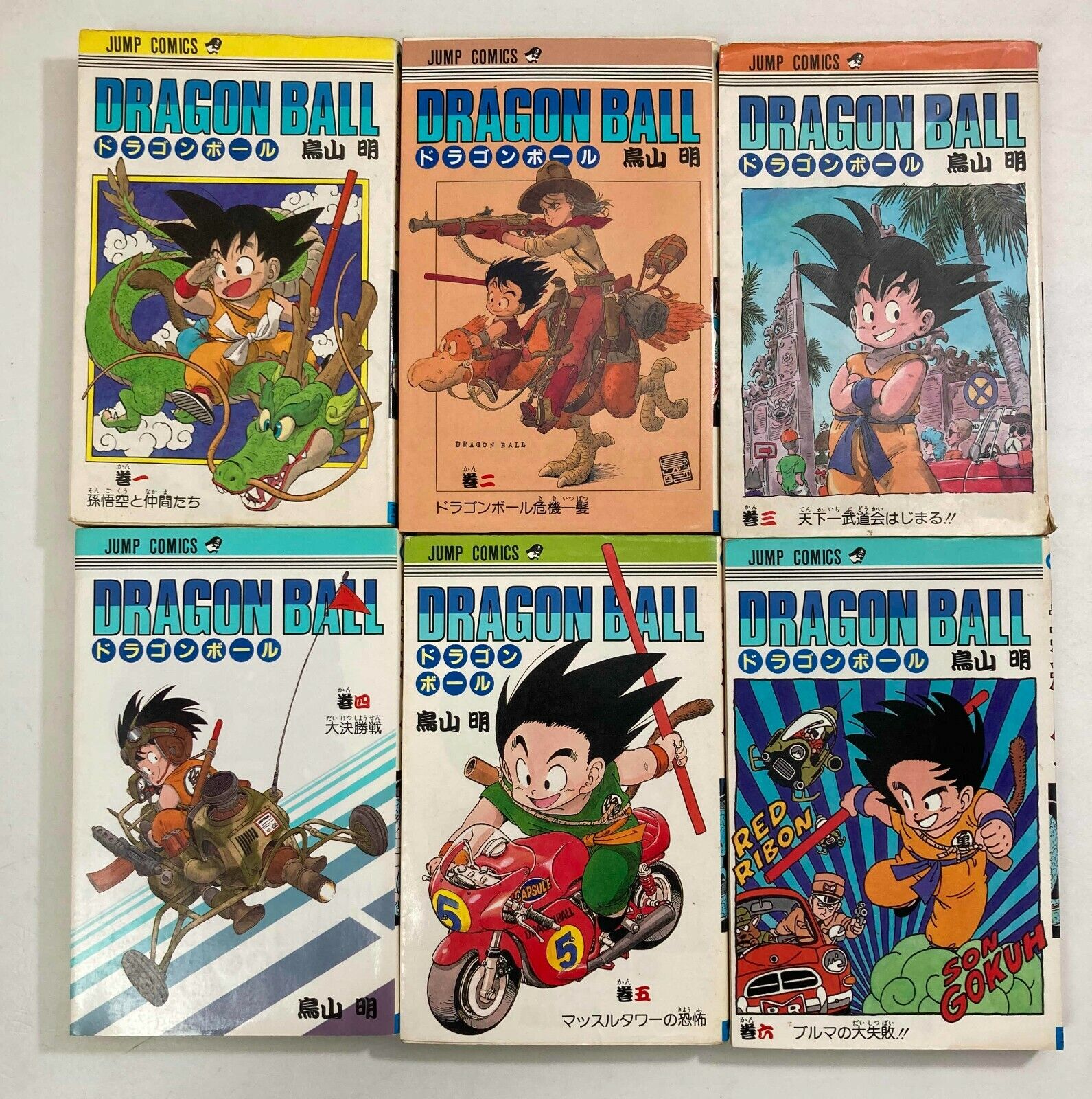 DRAGON BOLL vol.1 First edition USED 1985 Japanese manga comic very rare!!!