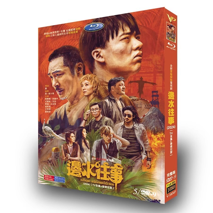 ミュージック Park Yuchun 20th Anniversary 2024 DVD PARK YU CHUN: A dinner show for this 20th anniversary
