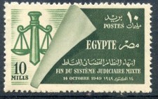 STAMP / TIMBRE EGYPTE N° 273 ** ABOLITION DU SYSTEME JUDICIAIRE MIXTE