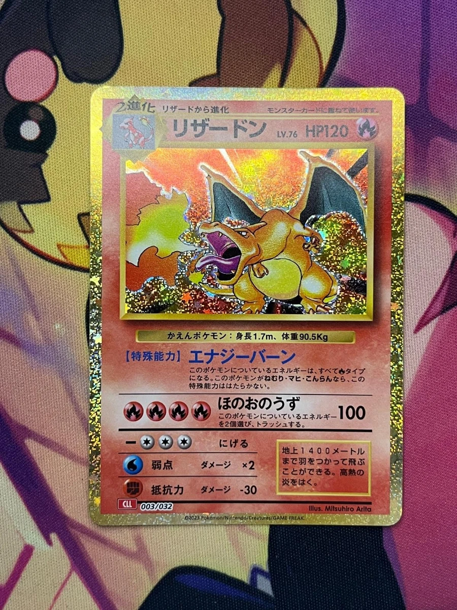 Charizard 003/032 Pokemon TCG Classic: Charizard for sale | eBay