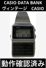 Vintage Casio Databank DBC-610 Digital Watch w/ Band - WORKS