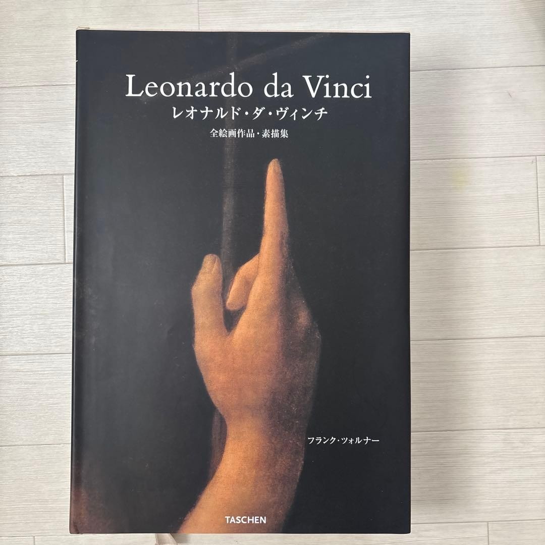Leonardo da Vinci Complete Works Drawings TASCHEN Frank Zollner