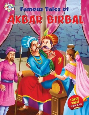 Famous Tales of Akbar Birbal by Priyanka Verma Paperback Book