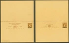 Seychelles Queen Victoria 6c on 8c Vintage Old Postal Stationery Card Reply Card