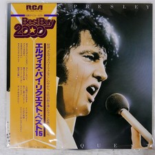 ELVIS PRESLEY BY REQUEST RCA RPL3532 Japan OBI VINYL LP