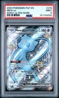 Pokémon Mew ex SV: Paldean Fates Shiny Ultra Rare Holo #216/091 PSA 9