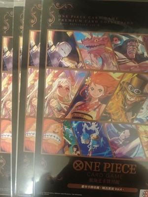 ONE PIECE Card Game Chinese Deluxe Collection Select Set Vol.4
