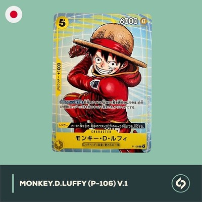 Monkey.D.Luffy (P-106) V.1 | ONE PIECE TCG 2025 PROMO | P-106 | JP | NM