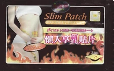 Slim Patch for belly