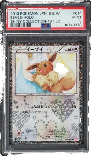 deoxys vstar pokemon card price Amazon.com: Pokémon TCG: Deoxys VMAX & VSTAR Battle Box (3 Foil Promo Cards,  1 Oversize Foil Card & 4 Booster Packs) : Toys & Games