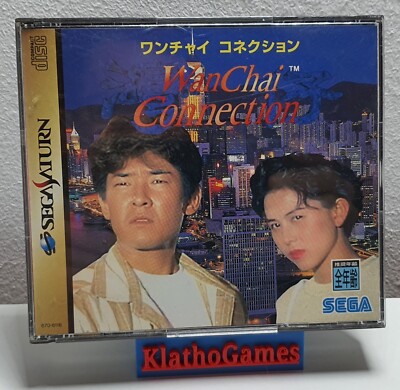 Wan Chai Connection japan import SEGA Saturn  OVP+Anleitung  C8143