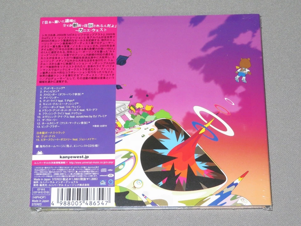 Kanye West / Graduation, Yeezus / Set of 2 CD Bonus Track Limited Unopened Japan Foto 3 de 4