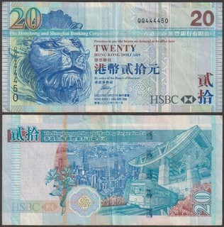 Hong Kong & Shanghai Banking Corp 20 Dollars 2008 VF P 207