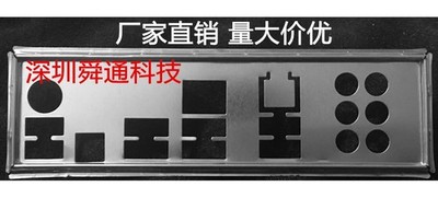 Customized IO    BLENDE  for Z9PE-D8 WS #wd