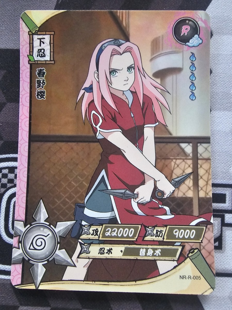 Sakura NR-R-005 FOIL Naruto Kayou 2002 CCG TCG | eBay Sakura NR-R-005 FOIL Naruto Kayou 2002 CCG TCG | eBay
